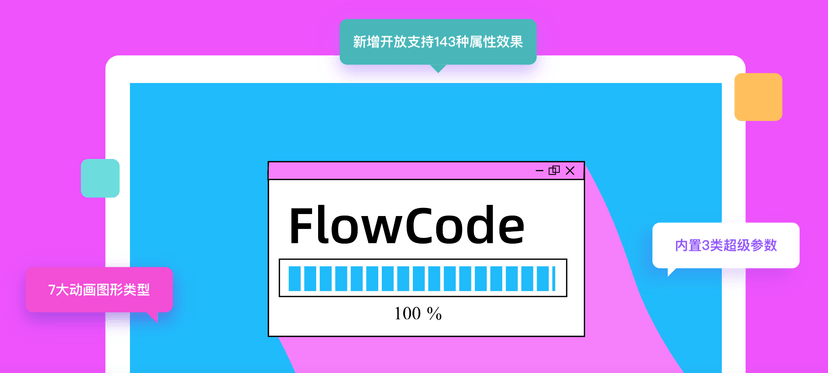 MotionGo