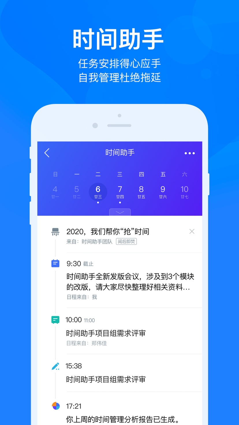 云之家