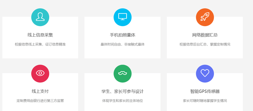 衣人汇