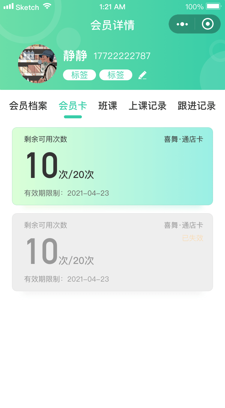 舞鸭-舞蹈瑜伽运动健身SaaS