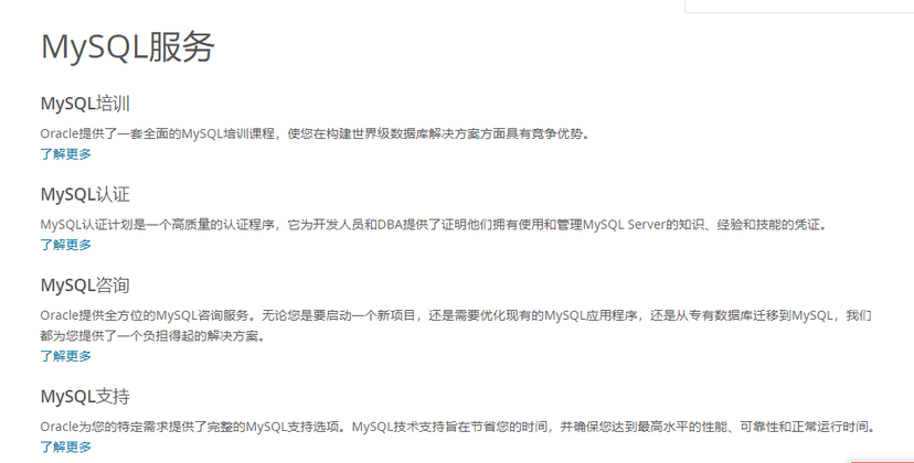 MySQL