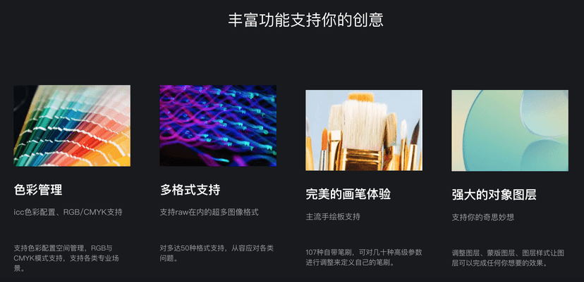 悟空图像