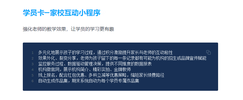 小云翰