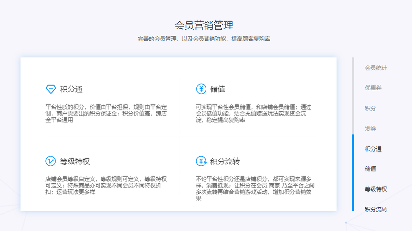 小猪创梦-智能收银
