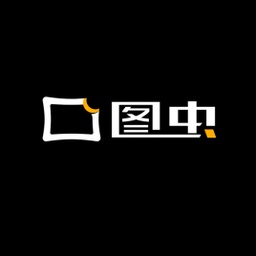 图虫