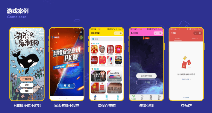 云聚客