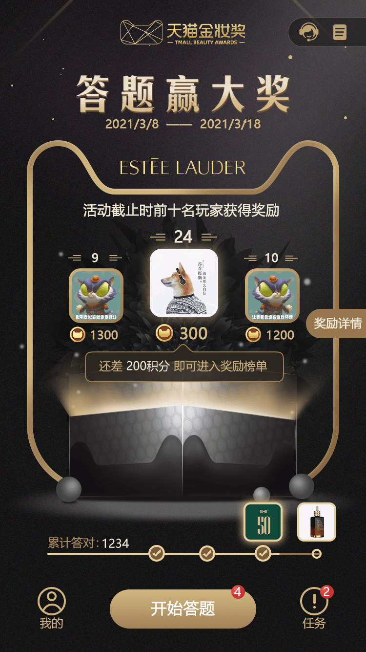 摩西游戏营销大师