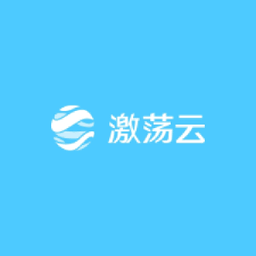 激荡云-新零售