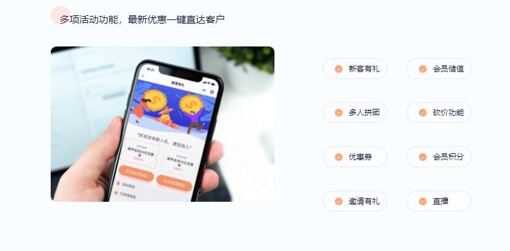 银豹小程序
