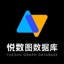 悦数图数据库