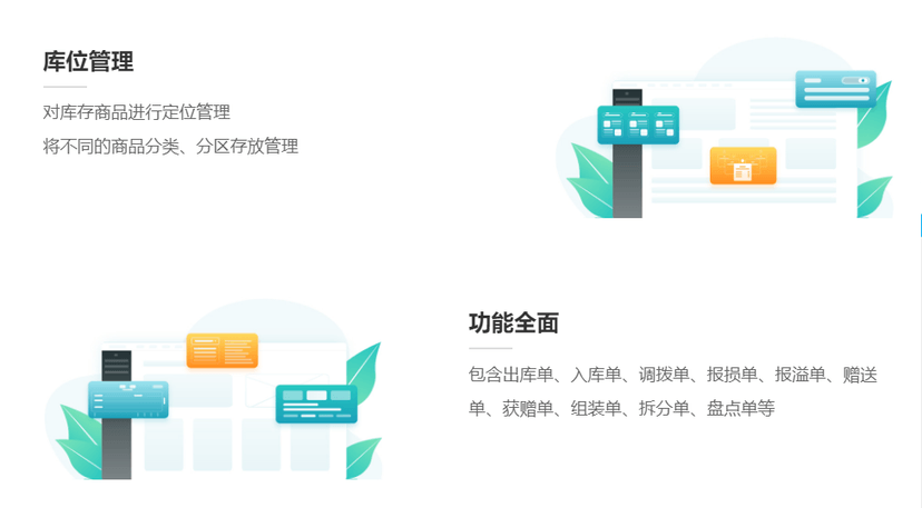 支出宝