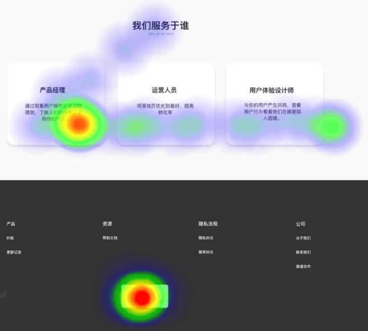 趣迹