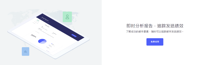 Benchmark Email