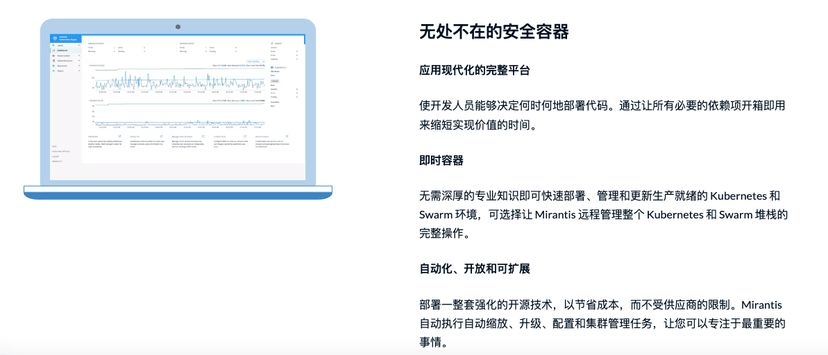Mirantis Kubernetes Engine