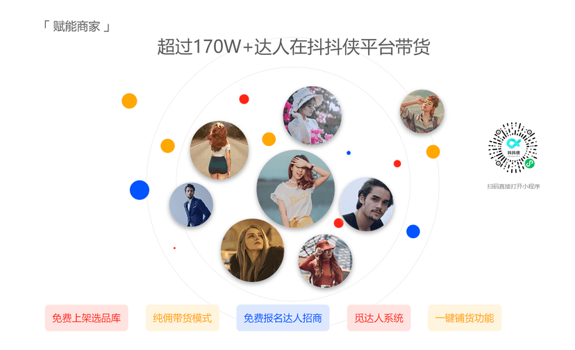 抖抖侠