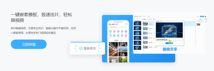 摄图网