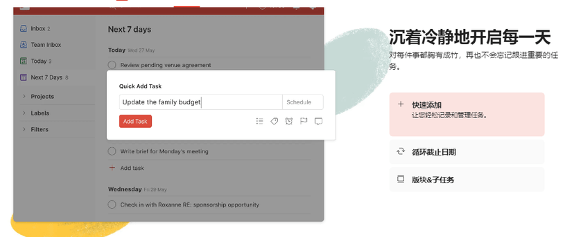 Todolist
