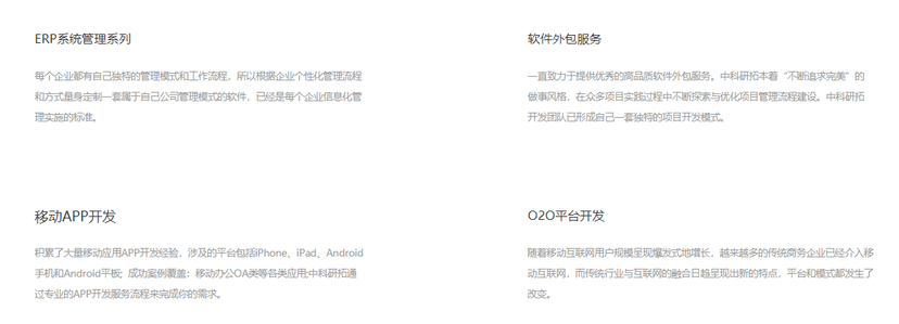云韦科技