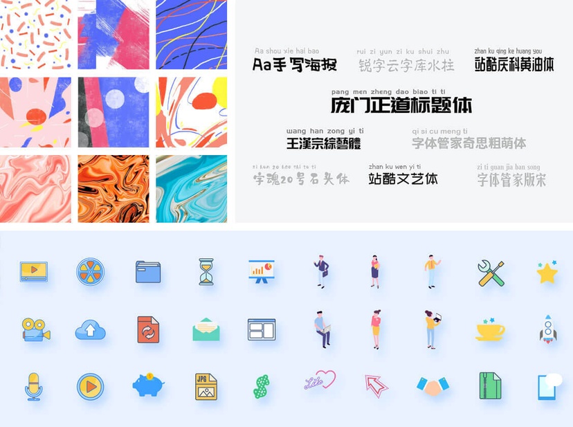 fotor懒设计