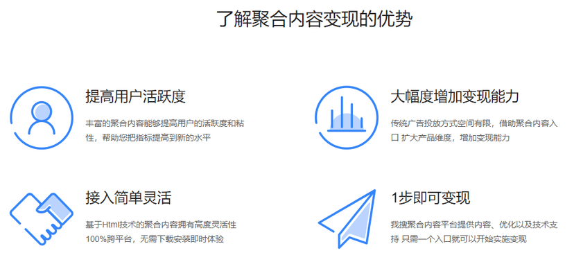 CPSense聚合内容平台