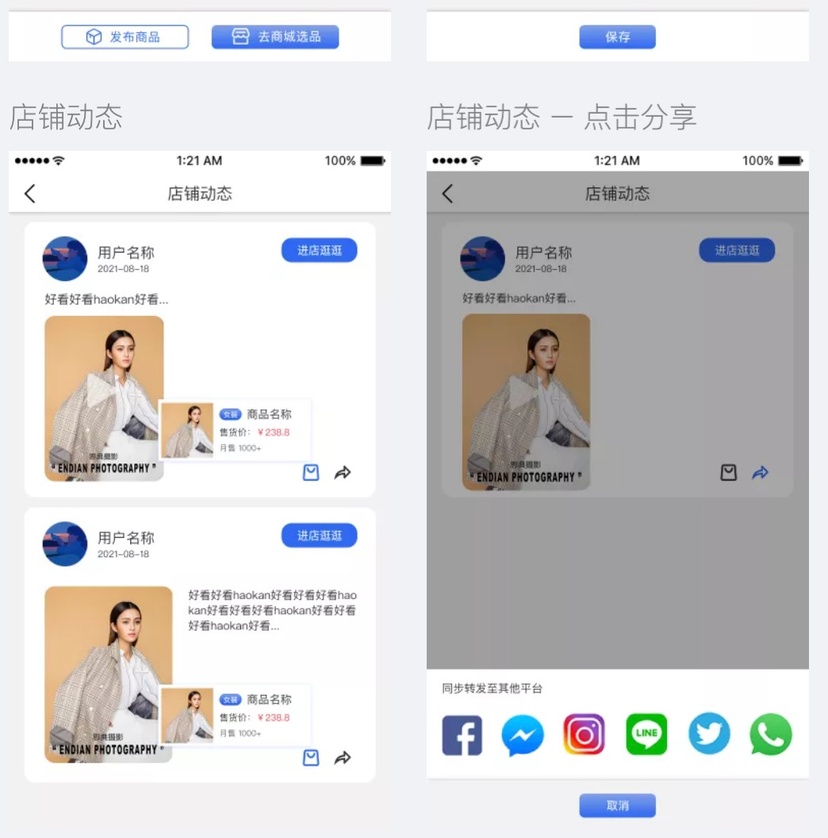 麦进斗外贸分销系统