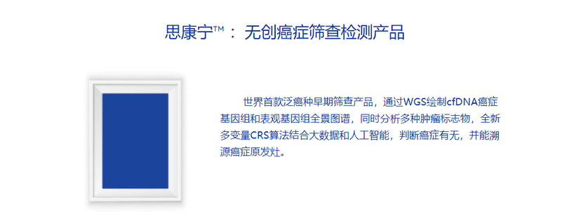 思勤医疗