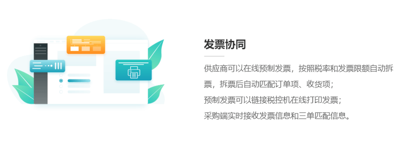 支出宝