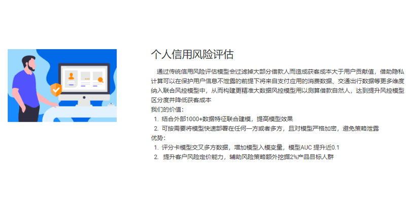数牍科技