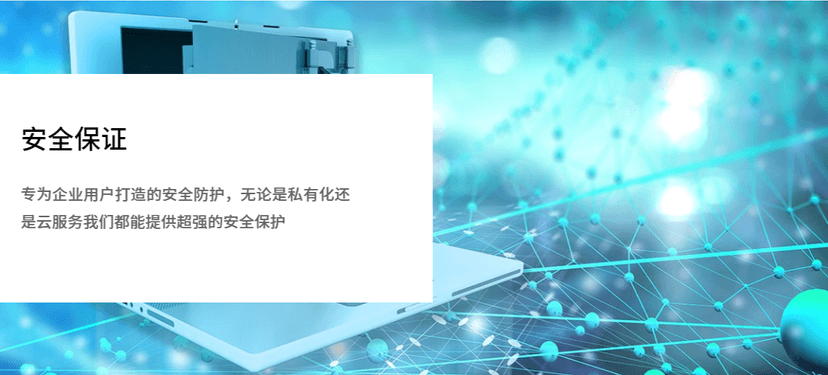 DFOCUS-会议管理