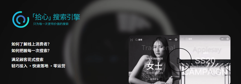 云享智慧