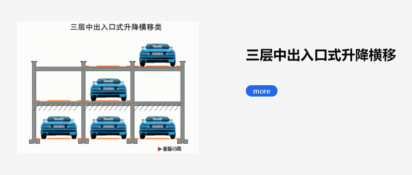 安泊润通