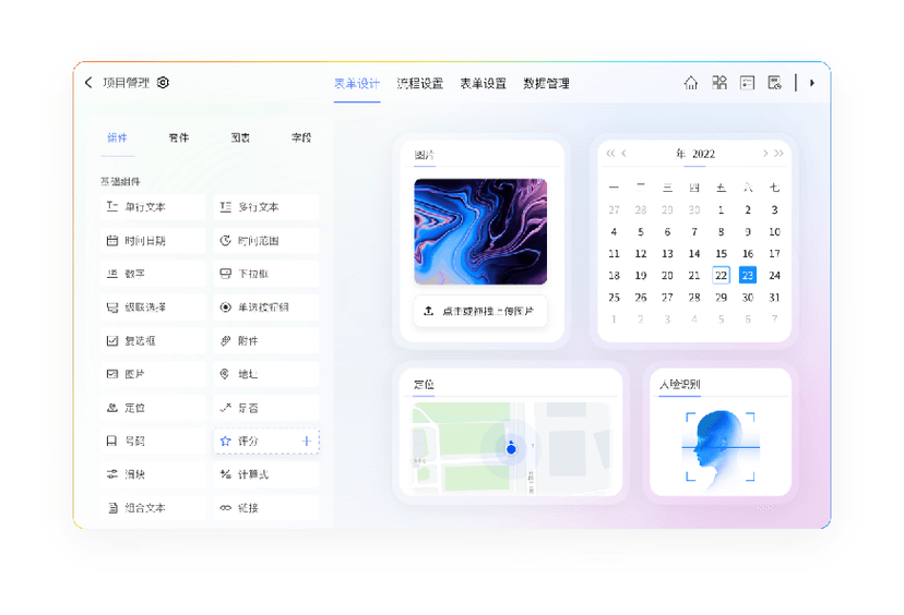 三叠云