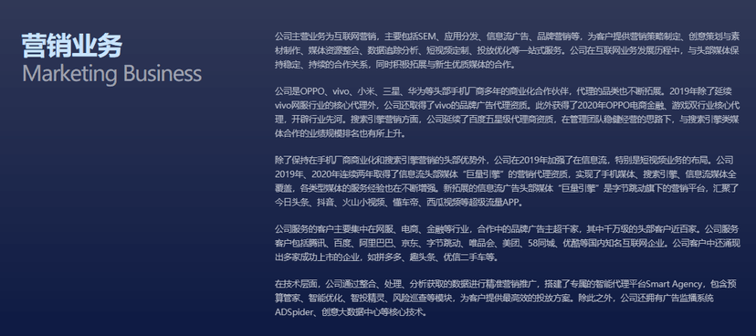 佳云科技