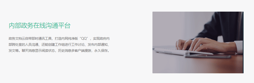 云盒子