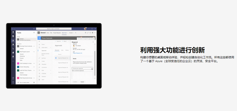 Microsoft Project