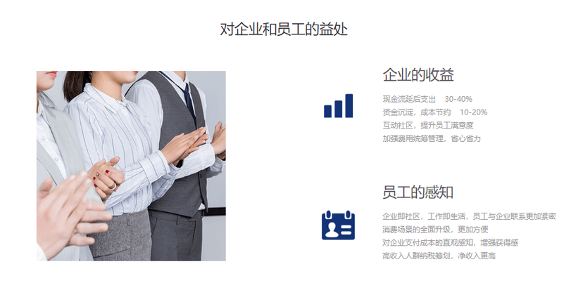 心福利