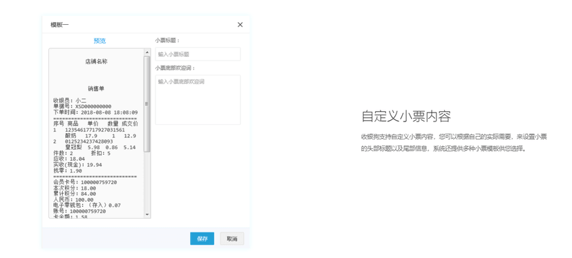 收银狗