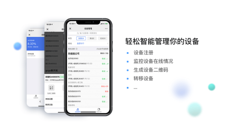 乐摇摇