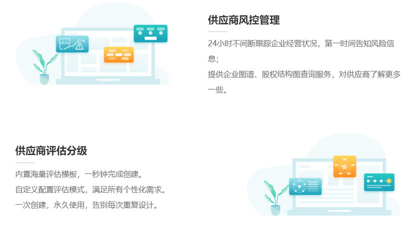 支出宝