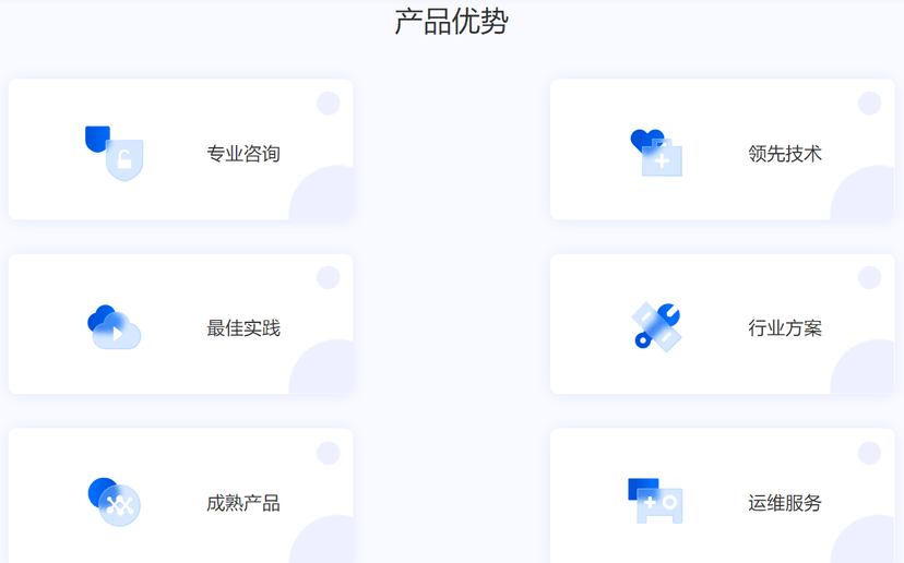 仁云科技-核心人力