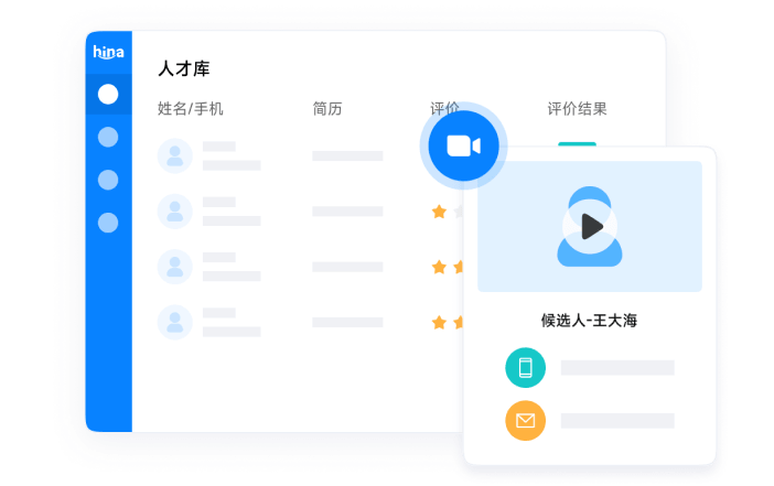 海纳AI
