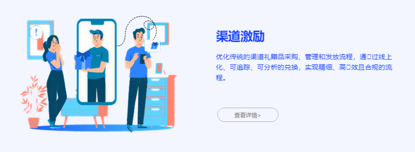UFEN有分