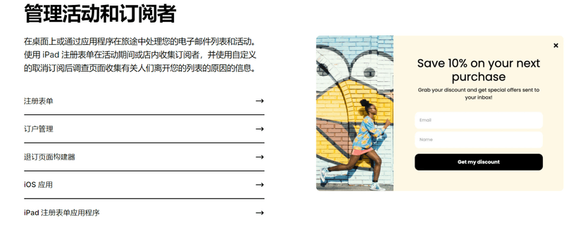 MailerLite