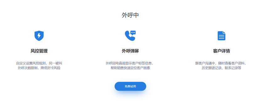 连连微号-通讯助手