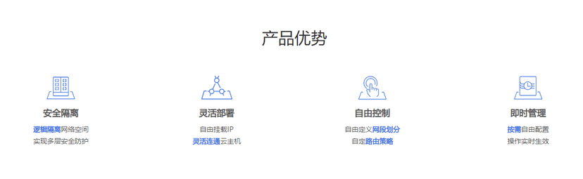 睿江云