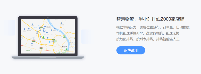 蔬东坡