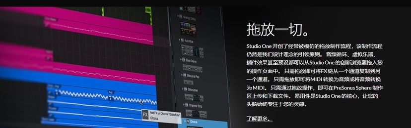 Studio One