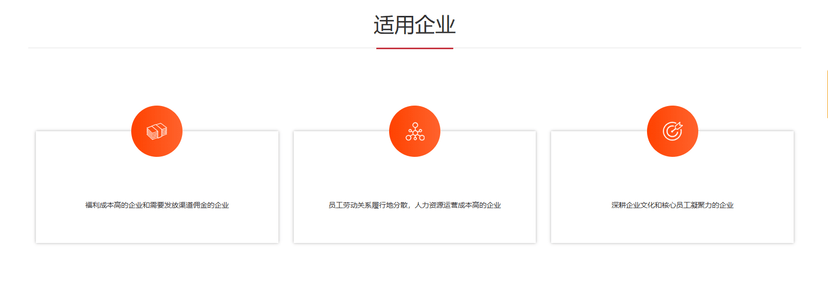 小来福利平台