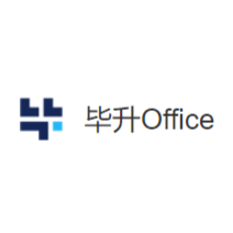 毕升Office