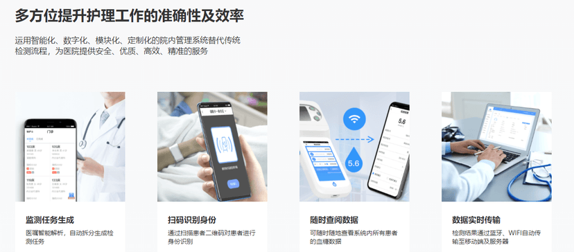智云医汇